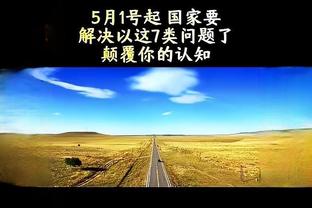 beplay为什么不能提现截图4